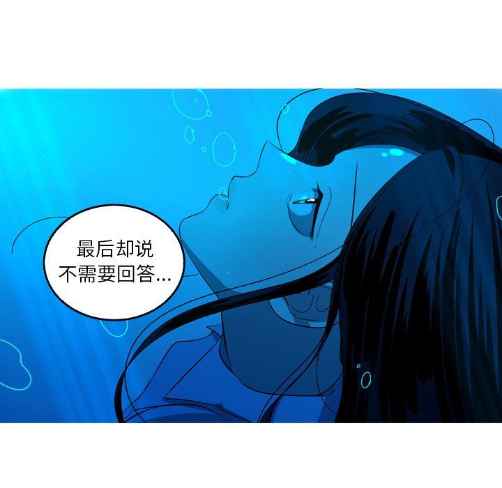 [韩国漫画] 难忘的她 爱情,巨乳大奶#[80P]-43