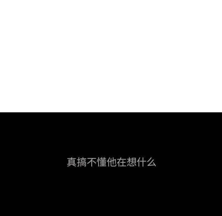 [韩国漫画] 难忘的她 爱情,巨乳大奶#[80P]-44