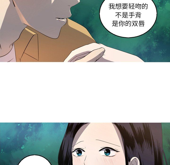 [韩国漫画] 难忘的她 爱情,巨乳大奶#[80P]-5