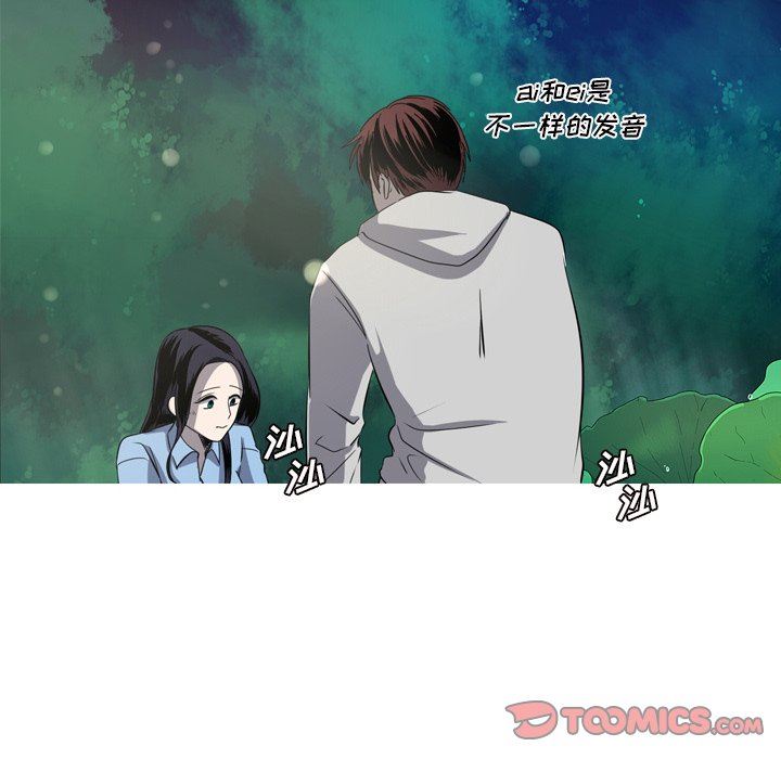 [韩国漫画] 难忘的她 爱情,巨乳大奶#[80P]-50