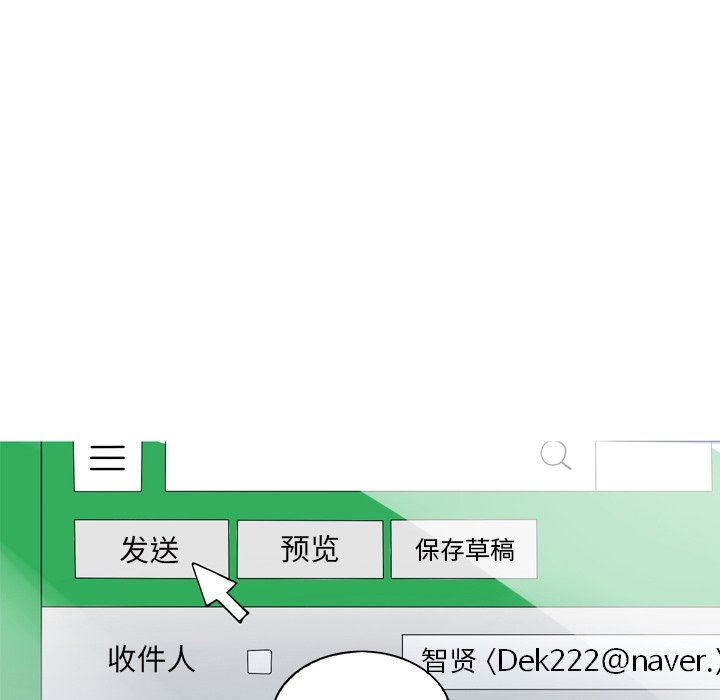 [韩国漫画] 难忘的她 爱情,巨乳大奶#[80P]-56
