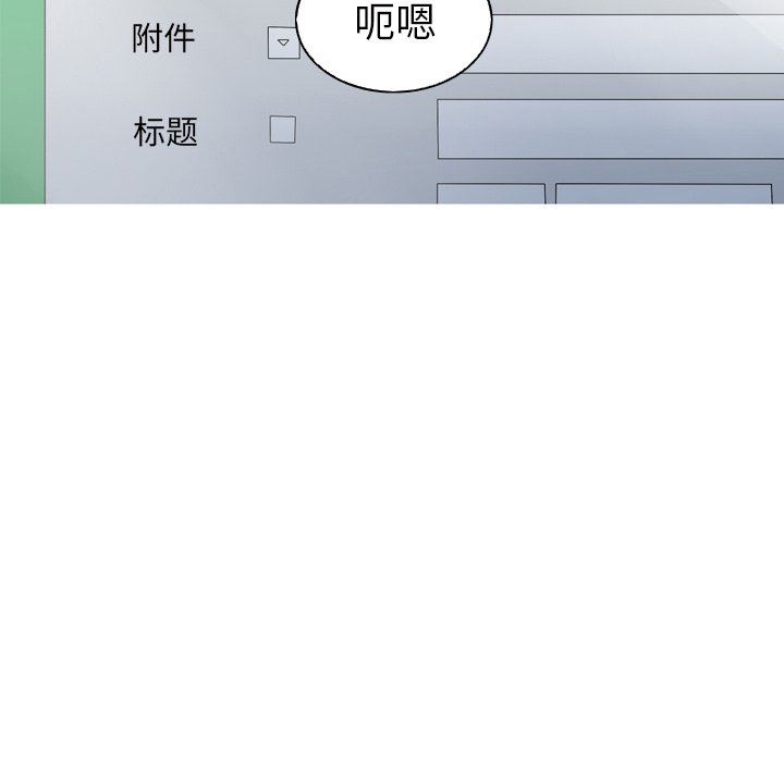 [韩国漫画] 难忘的她 爱情,巨乳大奶#[80P]-57