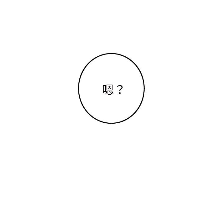 [韩国漫画] 难忘的她 爱情,巨乳大奶#[80P]-61
