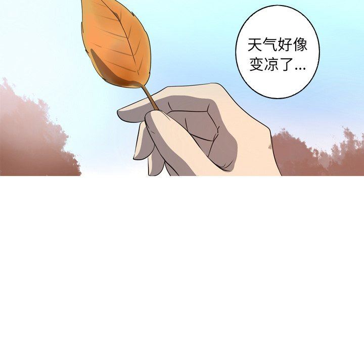 [韩国漫画] 难忘的她 爱情,巨乳大奶#[80P]-64