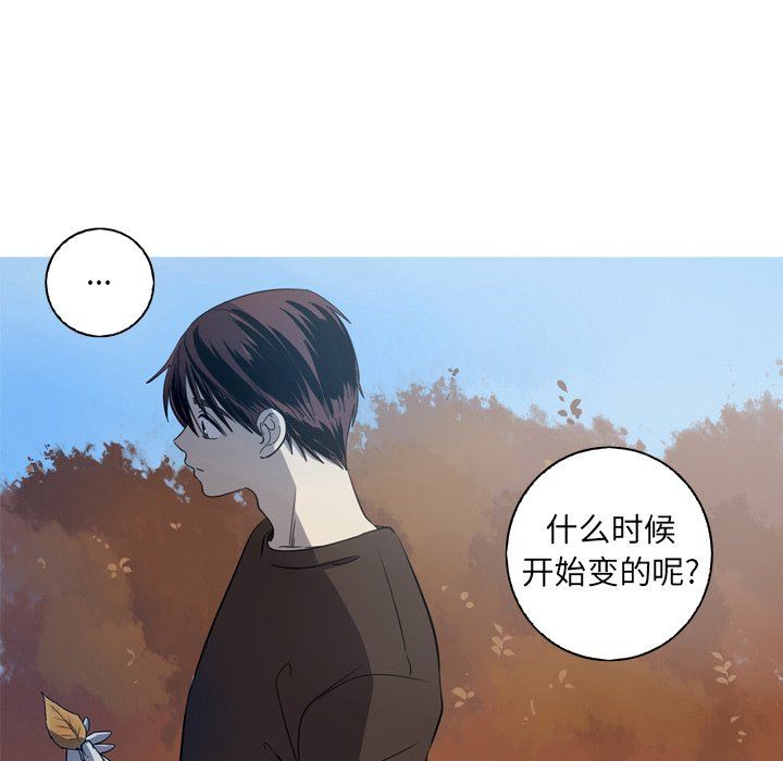 [韩国漫画] 难忘的她 爱情,巨乳大奶#[80P]-65