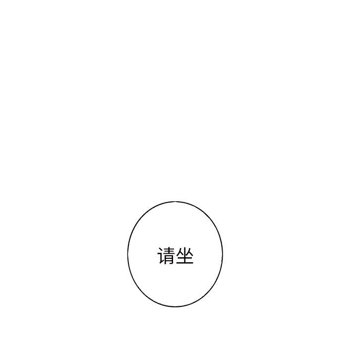 [韩国漫画] 难忘的她 爱情,巨乳大奶#[80P]-69