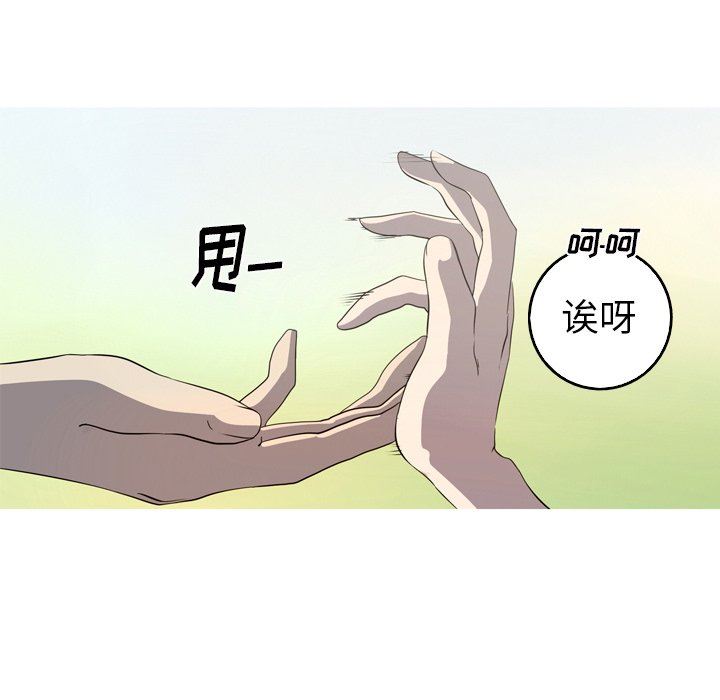 [韩国漫画] 难忘的她 爱情,巨乳大奶#[80P]-7
