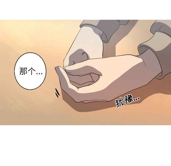 [韩国漫画] 难忘的她 爱情,巨乳大奶#[80P]-73