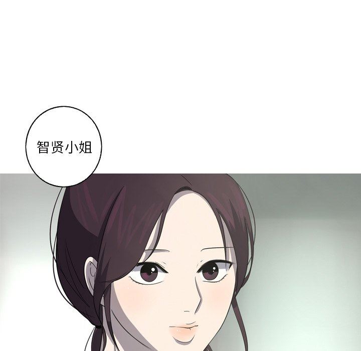 [韩国漫画] 难忘的她 爱情,巨乳大奶#[80P]-77