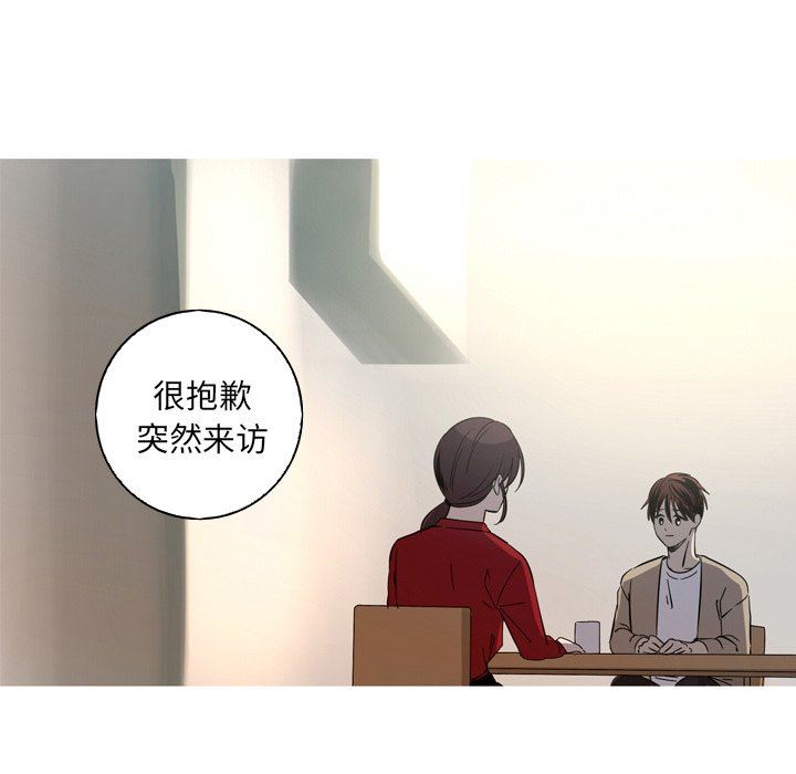 [韩国漫画] 难忘的她 爱情,巨乳大奶#[80P]-79