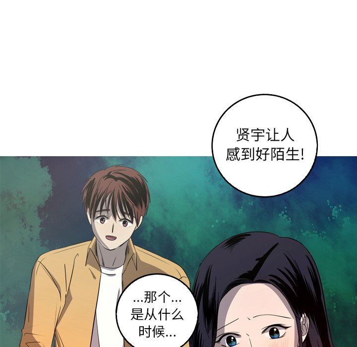 [韩国漫画] 难忘的她 爱情,巨乳大奶#[80P]-8