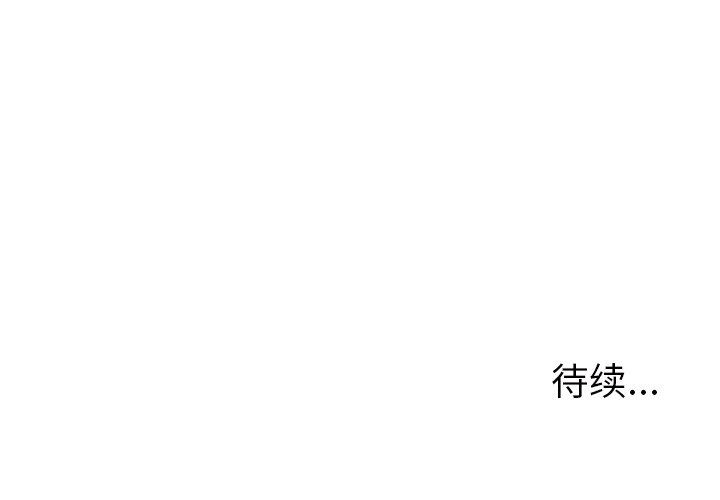[韩国漫画] 难忘的她 爱情,巨乳大奶#[80P]-80