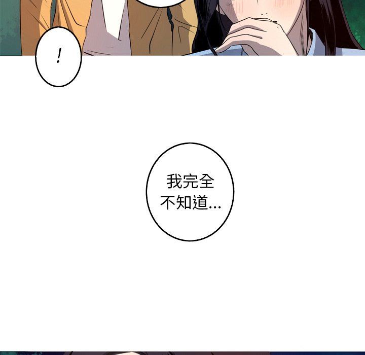 [韩国漫画] 难忘的她 爱情,巨乳大奶#[80P]-9