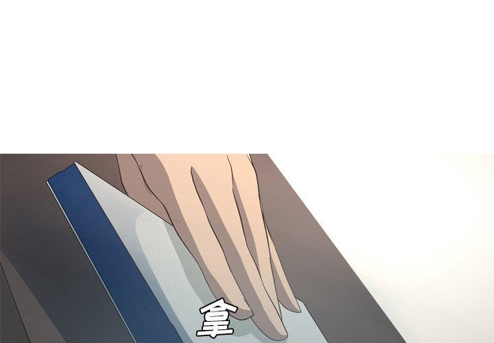 [Manhwa] Unforgettable Her Love, big breasts#[86P]-1