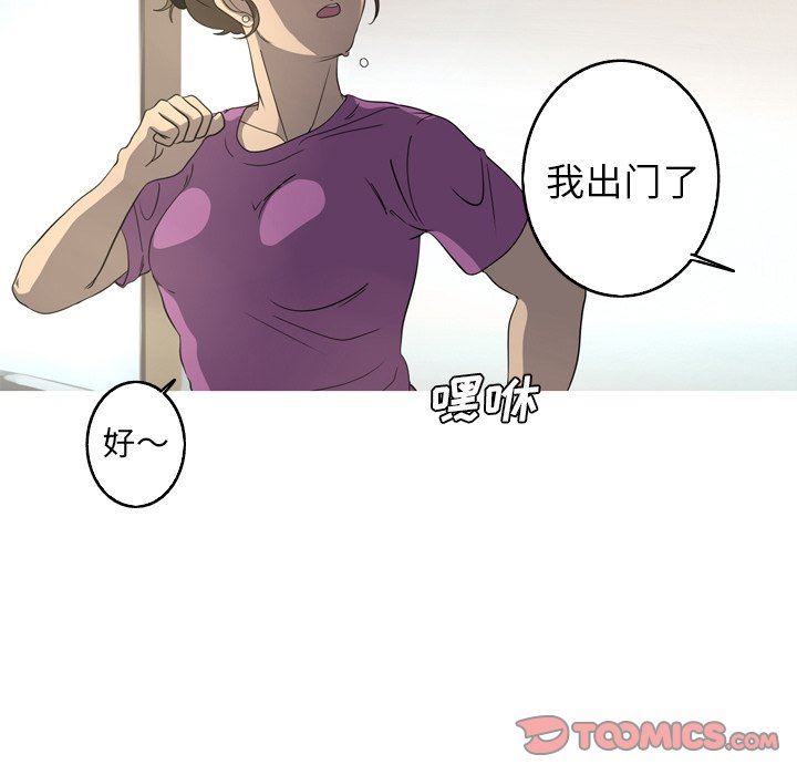 [Manhwa] Unforgettable Her Love, big breasts#[86P]-10