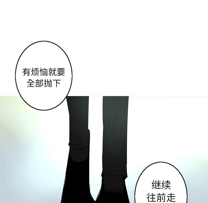 [Manhwa] Unforgettable Her Love, big breasts#[86P]-13