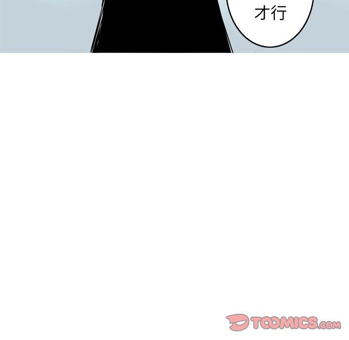 [Manhwa] Unforgettable Her Love, big breasts#[86P]-14