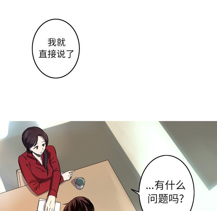 [Manhwa] Unforgettable Her Love, big breasts#[86P]-16