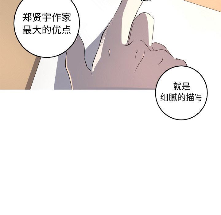 [Manhwa] Unforgettable Her Love, big breasts#[86P]-20