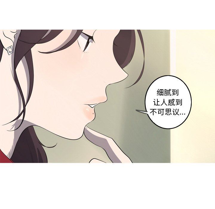 [Manhwa] Unforgettable Her Love, big breasts#[86P]-21