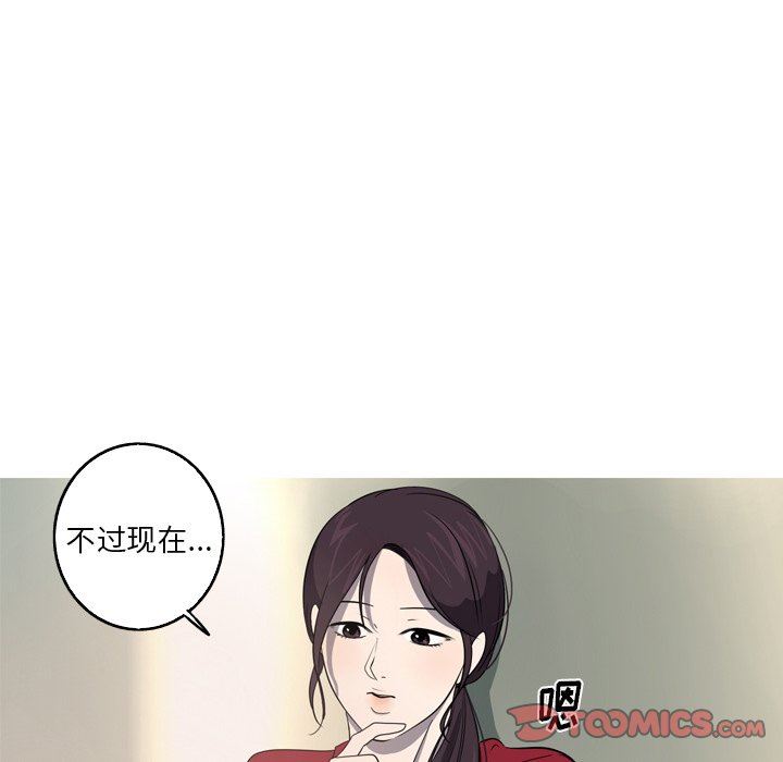 [Manhwa] Unforgettable Her Love, big breasts#[86P]-22