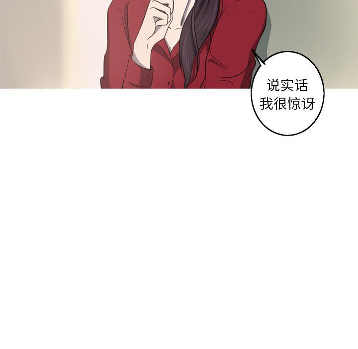 [Manhwa] Unforgettable Her Love, big breasts#[86P]-23