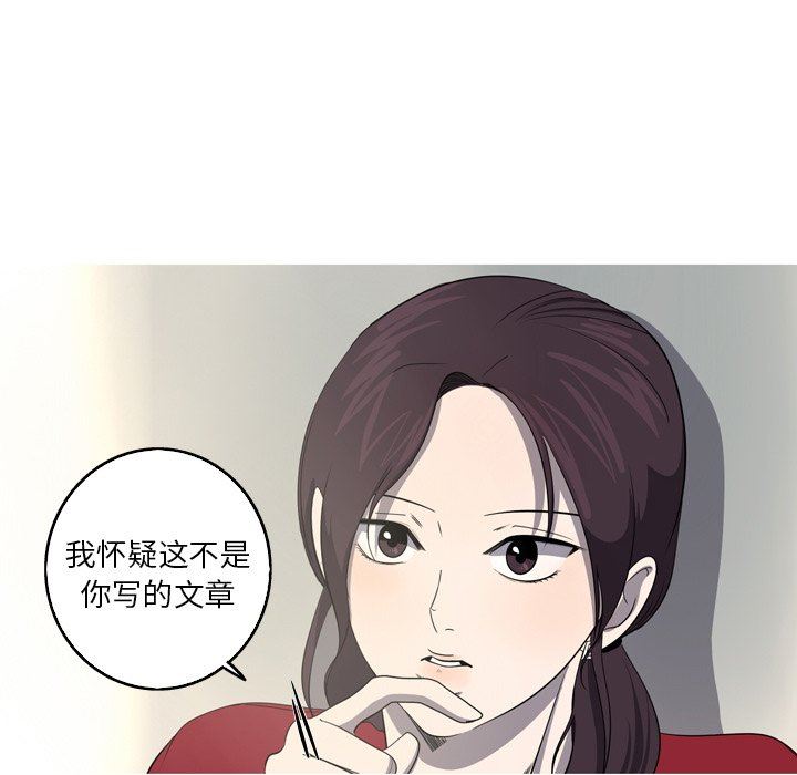 [Manhwa] Unforgettable Her Love, big breasts#[86P]-24