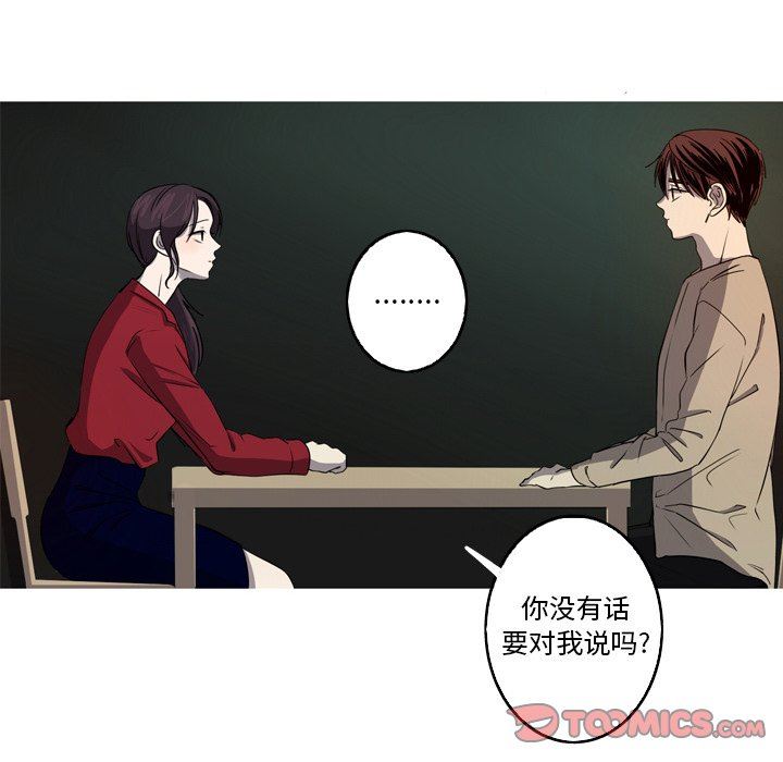 [Manhwa] Unforgettable Her Love, big breasts#[86P]-26