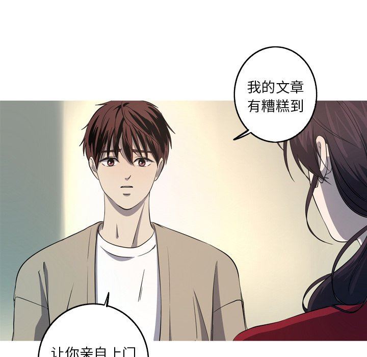 [Manhwa] Unforgettable Her Love, big breasts#[86P]-28