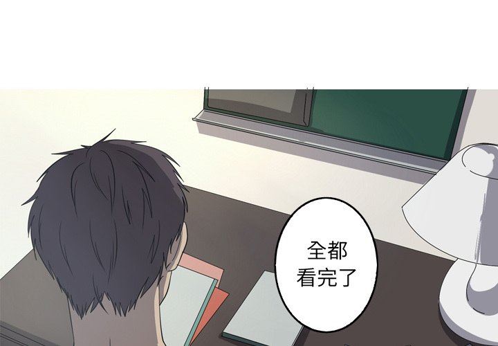 [Manhwa] Unforgettable Her Love, big breasts#[86P]-3