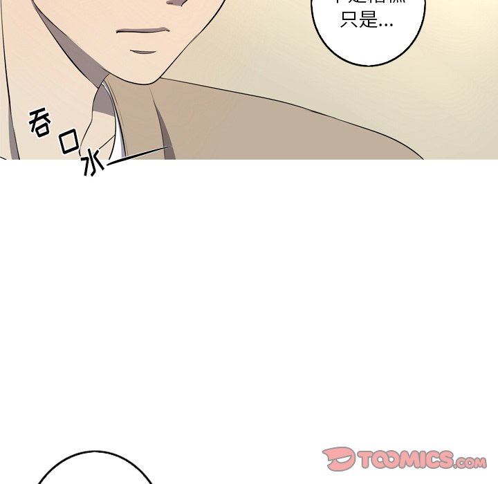 [Manhwa] Unforgettable Her Love, big breasts#[86P]-30