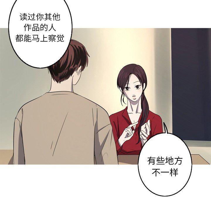 [Manhwa] Unforgettable Her Love, big breasts#[86P]-31