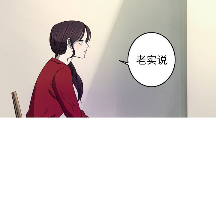 [Manhwa] Unforgettable Her Love, big breasts#[86P]-33