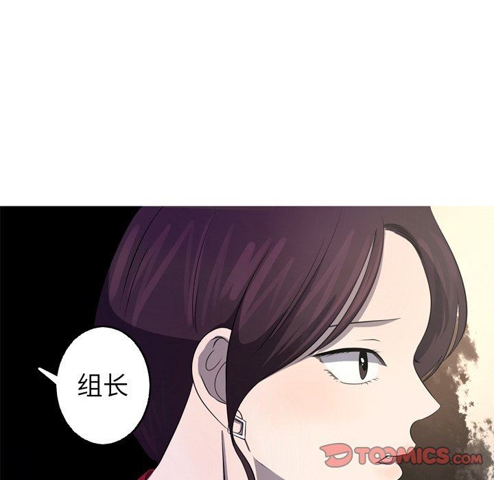 [Manhwa] Unforgettable Her Love, big breasts#[86P]-34