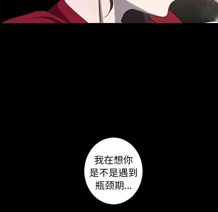 [Manhwa] Unforgettable Her Love, big breasts#[86P]-35