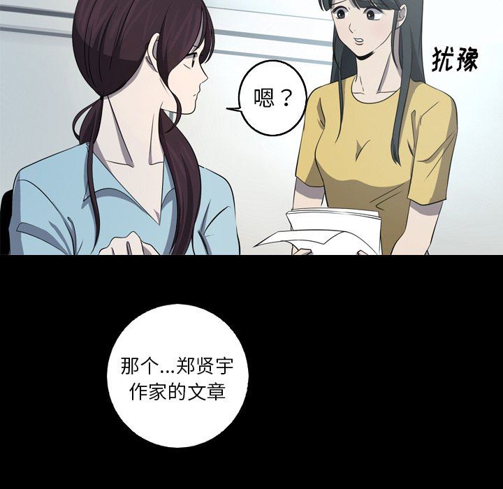 [Manhwa] Unforgettable Her Love, big breasts#[86P]-37