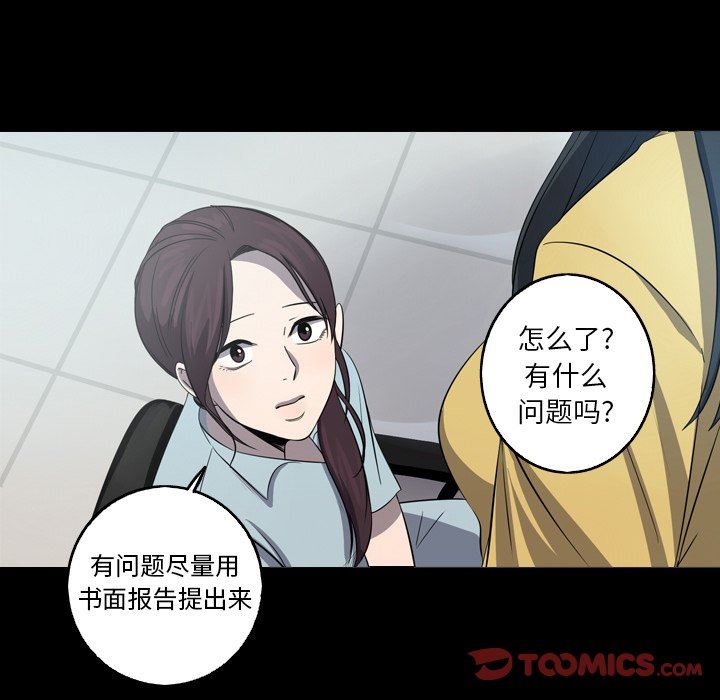 [Manhwa] Unforgettable Her Love, big breasts#[86P]-38