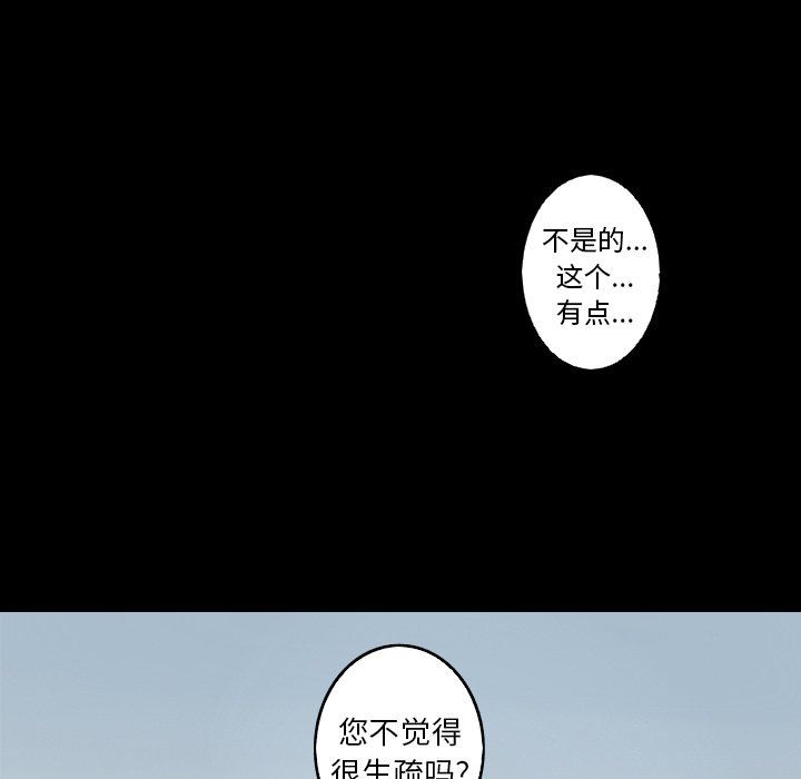 [Manhwa] Unforgettable Her Love, big breasts#[86P]-39