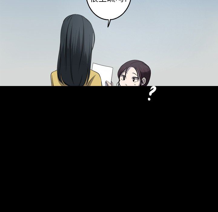 [Manhwa] Unforgettable Her Love, big breasts#[86P]-40