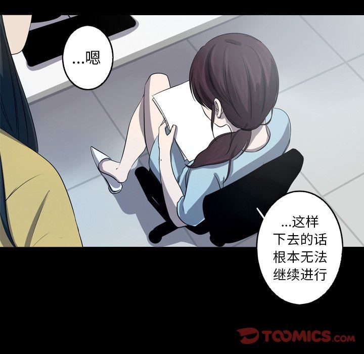 [Manhwa] Unforgettable Her Love, big breasts#[86P]-42