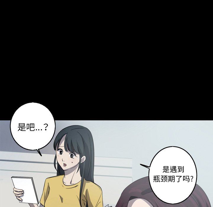 [Manhwa] Unforgettable Her Love, big breasts#[86P]-43