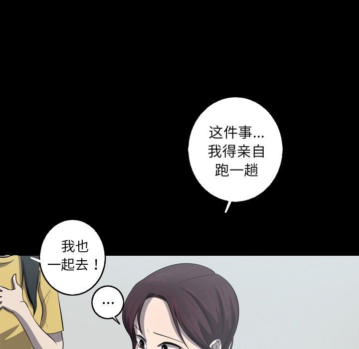 [Manhwa] Unforgettable Her Love, big breasts#[86P]-45