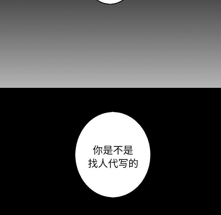 [Manhwa] Unforgettable Her Love, big breasts#[86P]-47