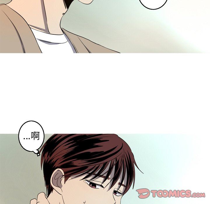 [Manhwa] Unforgettable Her Love, big breasts#[86P]-50