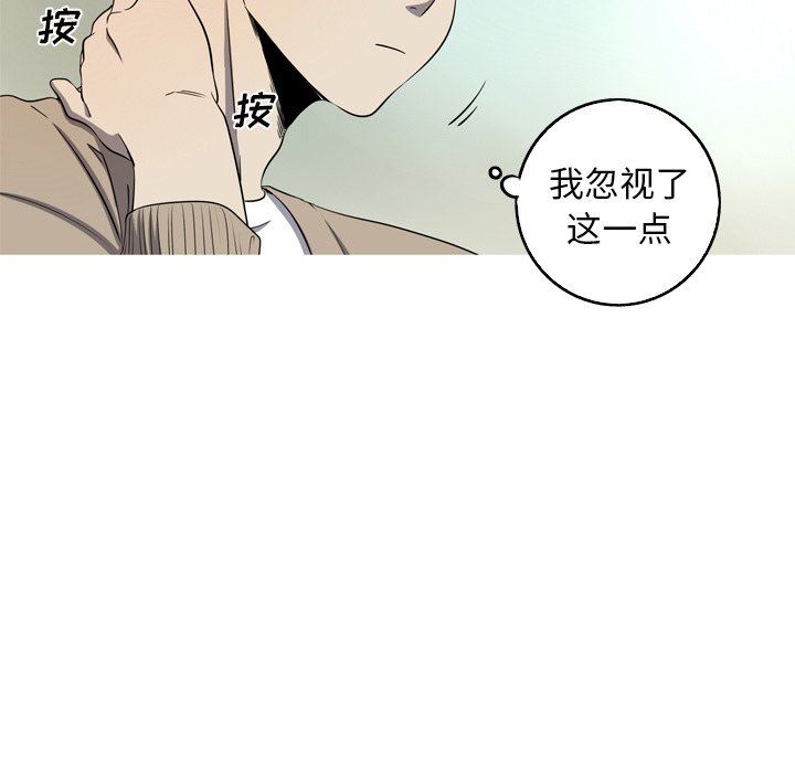 [Manhwa] Unforgettable Her Love, big breasts#[86P]-51