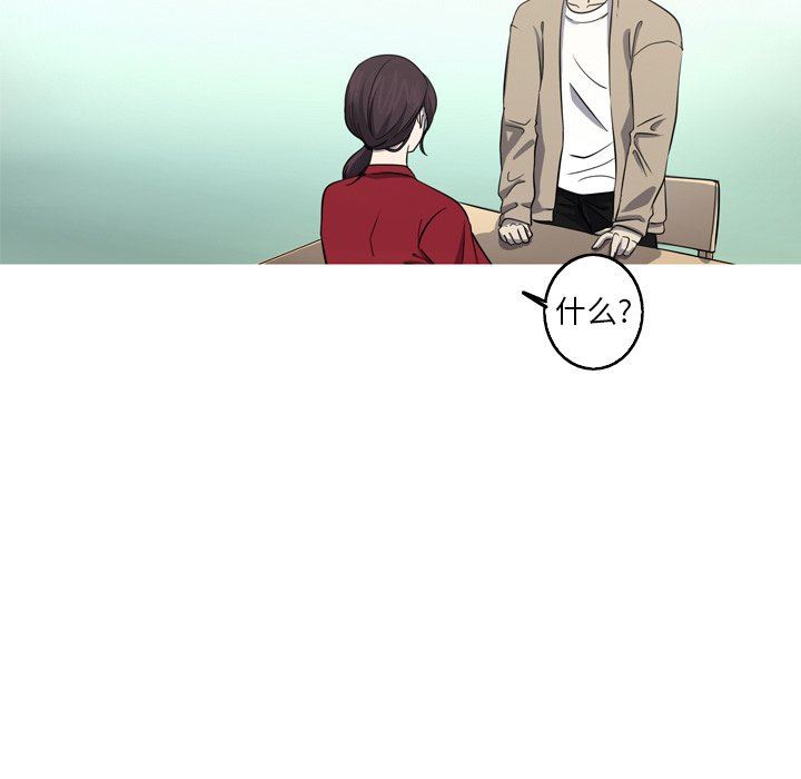 [Manhwa] Unforgettable Her Love, big breasts#[86P]-53