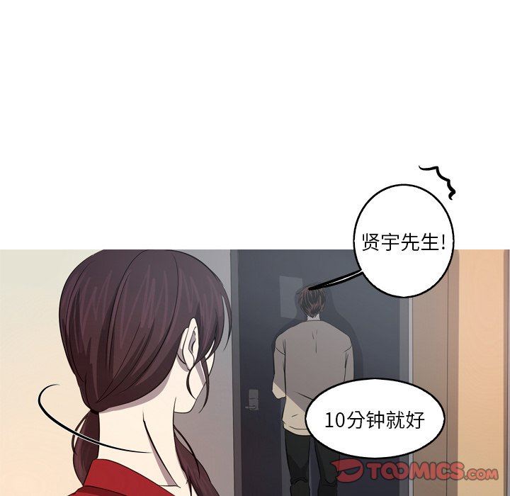 [Manhwa] Unforgettable Her Love, big breasts#[86P]-54