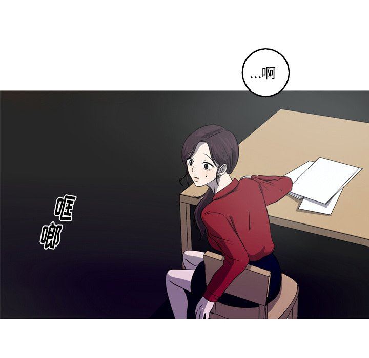[Manhwa] Unforgettable Her Love, big breasts#[86P]-56