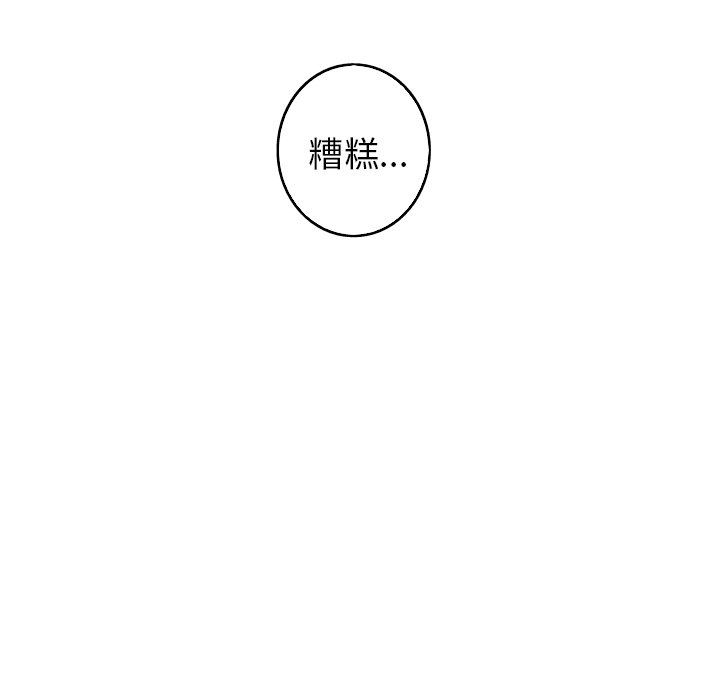 [Manhwa] Unforgettable Her Love, big breasts#[86P]-57