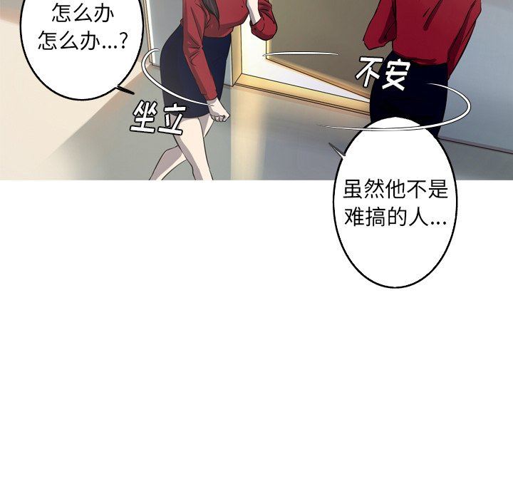 [Manhwa] Unforgettable Her Love, big breasts#[86P]-60